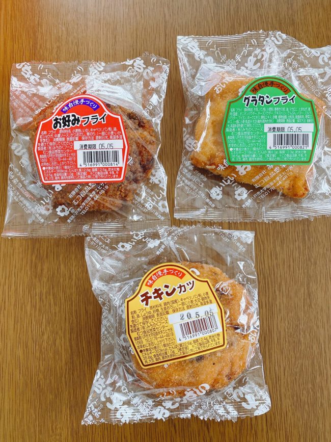青森県 八戸市に来たらこれを食べなきゃもったいない!The B級グルメ「むつ食品」のチキンカツ