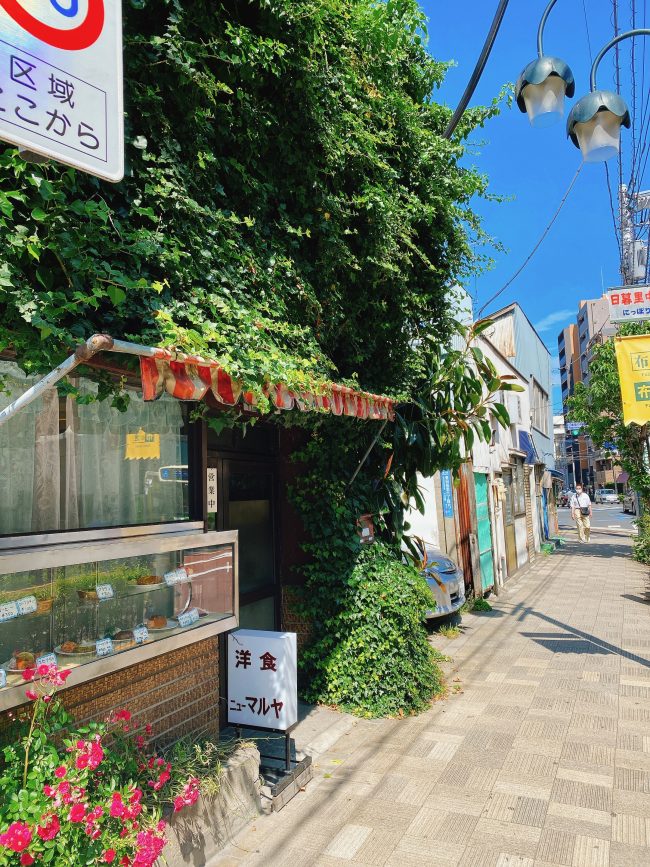 ニューマルヤ 荒川区 日暮里 孤独のグルメ登場 日暮里繊維街の洋食屋 ニューマルヤ 東京下町 ひとり飯