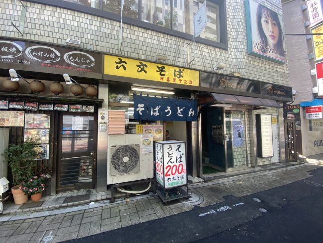 コアなファンに指示される 激安立ち食いそば屋さん 六文そば 日暮里2号店 東京下町 ひとり飯