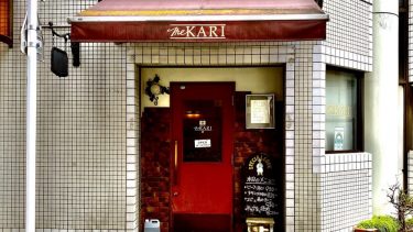 新橋の”食べログ百名店常連”の人気カレー店　「ザ・カリ （The KARI）」