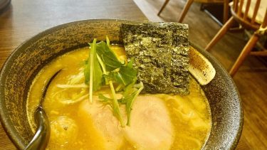 【麺屋武一・新橋本店】（＠港区・新橋）最後の一滴まで飲み干せる絶品濃厚鶏白湯