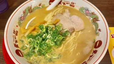 天下一品 こってりラーメンの代名詞 こってり 屋台の味 あっさり 味噌 の味の違いについて 東京下町 ひとり飯