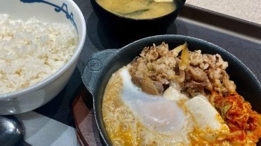 【松屋・キムチ牛鍋】遂にキタ！待望の2022年松屋の冬限定旨辛メニュー