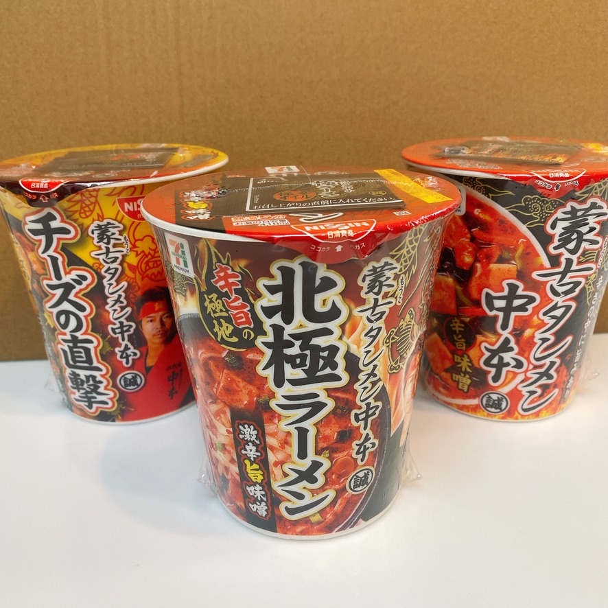 蒙古タンメン中本 カップラーメン を3倍楽しむ食べ方とお勧めのアレンジ方法をご紹介 東京下町 ひとり飯