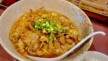 【ラーメン処　けん太】（＠荒川区・日暮里）日暮里駅前の老舗下町ラーメン店