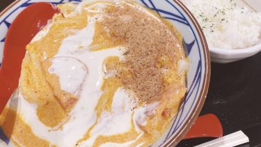 【丸亀製麺｜トマたまカレーうどん（豆乳仕立ての冷やしトマたま）】2023年3月25日〜2023年6月中旬の「株式会社TOKIO」コラボ限定メニュー