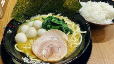 【町田商店 田端店】（＠北区・田端）チェーン系と侮ることなかれ  先入観無しで食べてみるべき”家系ラーメン”