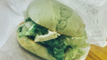 【モスバーガー|グリーンバーガー<テリヤキ>】大豆由来の原料を使用したパティ&野菜と穀物を主原料にしたテリヤキバーガー