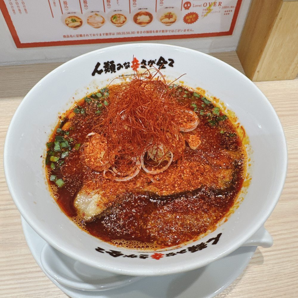 人類みな辛さが全て】（＠練馬区・練馬）「50」の”レベルOVER”を食べて