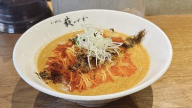 【らーめん 藪づか】（＠台東区・御徒町）御徒町にひっそりと佇む名店の絶品”坦々麺”