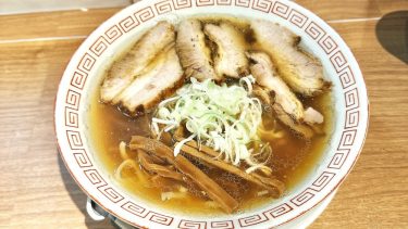 【喜多方ラーメン 新じま】（＠台東区・三ノ輪）ホロホロチャーシューがたっぷりの絶品喜多方ラーメン