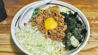 【麺 酒 やまの】（＠練馬区＿練馬）深夜営業有り　ラーメンTOKYO百名店にもえらばれた”まぜそば”