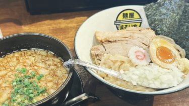 【麺屋 まるいち】（＠台東区_浅草）中華そばの聖地「浅草」で”美味しいつけ麺”を食べるなら